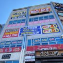 빅스짐 성주점 이미지