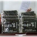 맛나손 이미지