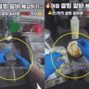 설빙 - 대덕구 동춘당로 115 | 설빙