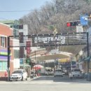 번개시장 이미지