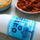 딩동 쿡 이미지