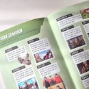 역사 인물과 재미있는 고사성어 이야기 | 초등고전 설민석의 삼국지 대모험 26 완간