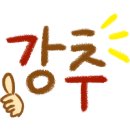 아리랑짬뽕 이미지