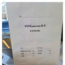 쭈꾸미짱 이미지