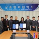 위덕대학교산학협력단