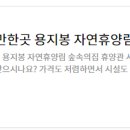 대원어린이공원 공중화장실 이미지