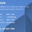 강남비뇨기과의원 | [유웰비뇨기과] 강남역 위치·진료·시간 총정리