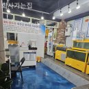 역골중앙로70번길 네이버블로그