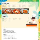 찹찹도시락 이미지