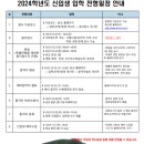 화산중학교 이미지