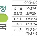 신천다정약국 이미지