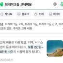 빵빵카센타 이미지