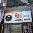 원피규어 | 부산 서면 가챠샵 원피규어 2호점 구경 후기, 애니를 몰라도 재밌었던 시간