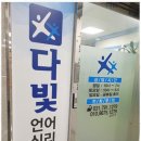 다빛미술