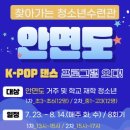 태안군청소년수련관 이미지