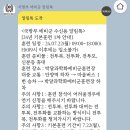 만안구청 강당 | [공지] 박달과학화예비군훈련장 5~6년차 예비군 기본훈련 후기 및 정보공유 (+ TIP)