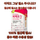 제일농약사 | 웃거름 비료 역할, 주는시기 및 성분 효과, 추천