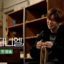 안녕, 스물다섯 다니엘... 안녕, 다니엘 [티저 3]