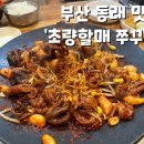 온천장 이미지