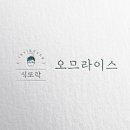 식또락 이미지