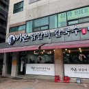 무촌로 1 이미지