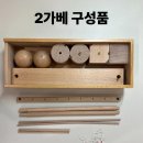 유아 가베 2 이미지