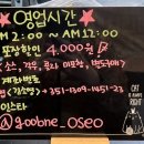 동천굽네치킨 이미지