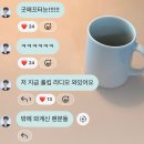 고슴도치 후기를 곁들인 내가 대신 써주는 어떤 오빠 일주일 일기
