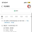 봉남5길 이미지