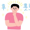 중흥골드스파&리조트 수영장 이미지