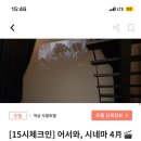 사월호텔 이미지