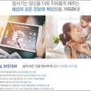이지라이프 복지센터 네이버블로그