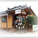 봉평도서관 이미지