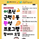 건강생활지원센터(2층) 이미지