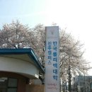 명강사명강의 조상영교수님의 4월2일 한국폴리텍대학 진주캠퍼스 특강 이미지