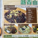 자야2식당