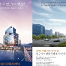 서울숲한라시그마밸리2차 이미지