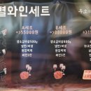 우소참숯화로구이 덕이점 이미지