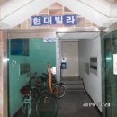 성호로7길 이미지