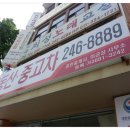 수원역전공인중개사사무소 네이버블로그