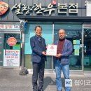 (주)착한축산