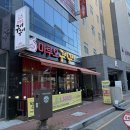 마루오구이구이