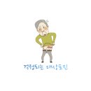 윤결의원 이미지