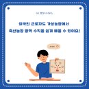 도윤축산 네이버블로그