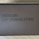 (주)더블유비스킨 이미지