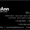 쉬즈미스곤지암점