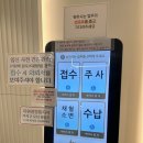 서울의원 | 서울아이나 여성의원 후기