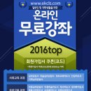 [1급과정] 아동폭력예방상담사 1급 이미지