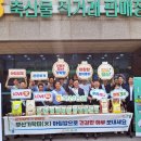 가락종합미곡처리장 이미지