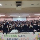 수원외국어고등학교 이미지